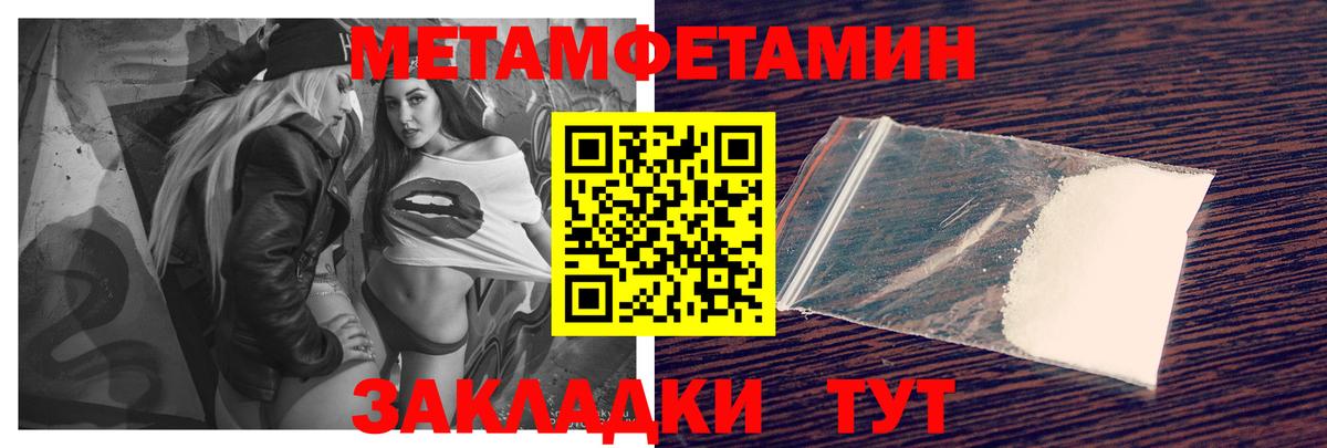 АМФЕТАМИН  Вход с VPN  Новый Уренгой  АМФ Premium 