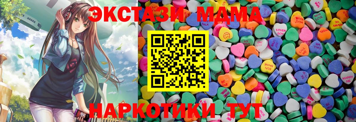 Гашиш Новый Уренгой