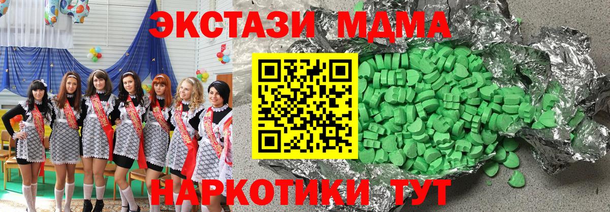 Ecstasy бентли Новый Уренгой