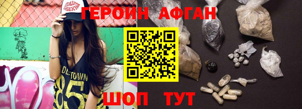 Новый Уренгой  ГЕРОИН гречка  ГЕРОИН  Вход с VPN 