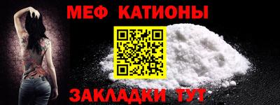 мет Гусиноозёрск