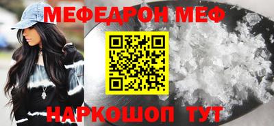 МДМА Гусь-Хрустальный