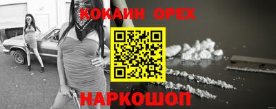 МДМА Гусь-Хрустальный