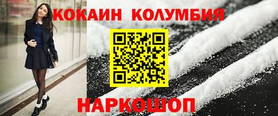 МДМА Гусь-Хрустальный
