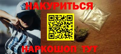 мет Гусиноозёрск