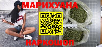 мет Гусиноозёрск