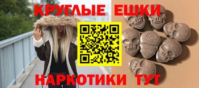 мет Гусиноозёрск