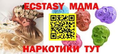 мет Гусиноозёрск