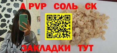 СК Гусев