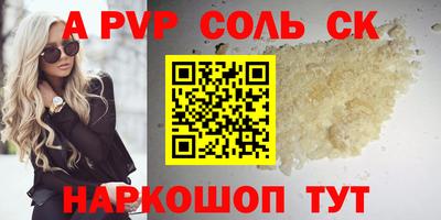 мет Гусиноозёрск