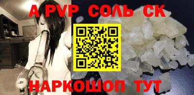 СК Гусев
