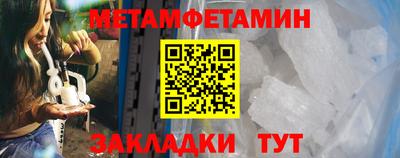 МДМА Гусь-Хрустальный