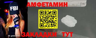 МДМА Гусь-Хрустальный