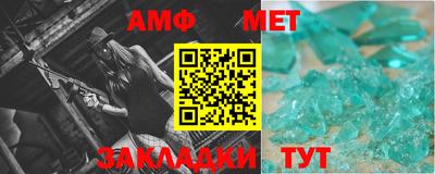 мет Гусиноозёрск