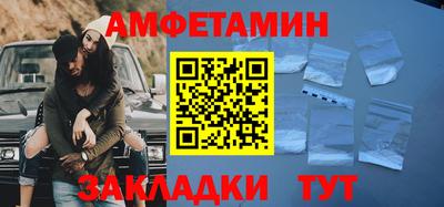 мет Гусиноозёрск
