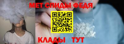 мет Гусиноозёрск