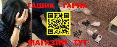 СК Гусев
