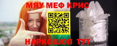 МДМА Гусь-Хрустальный