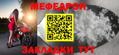 МДМА Гусь-Хрустальный