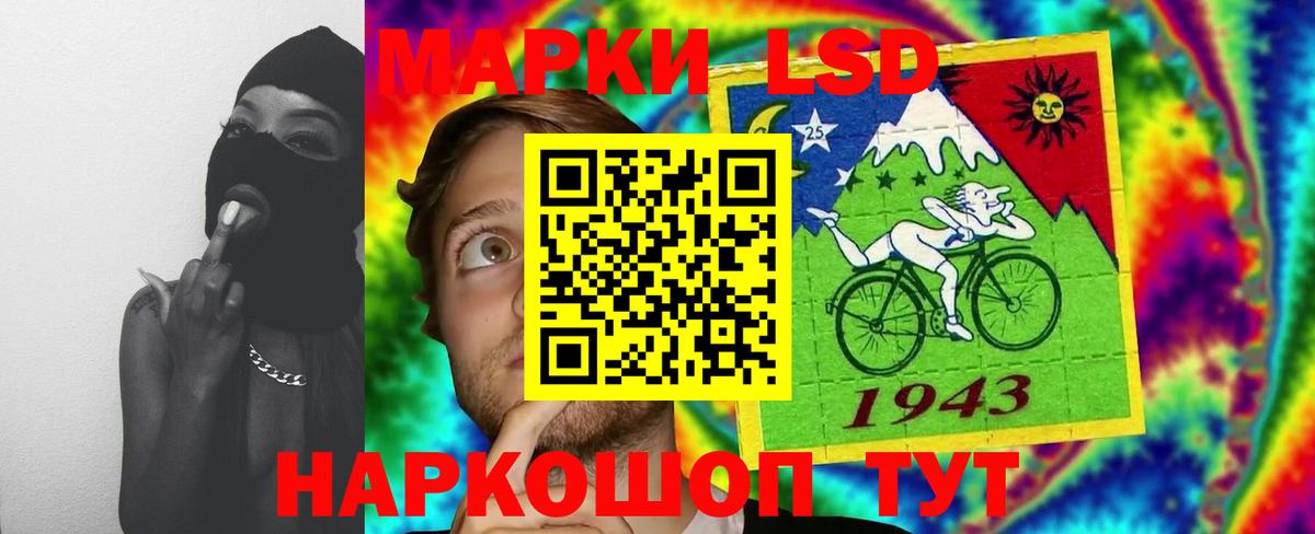LSD-25 экстази кислота  Вход с VPN  Лсд 25 экстази кислота  Новый Уренгой 