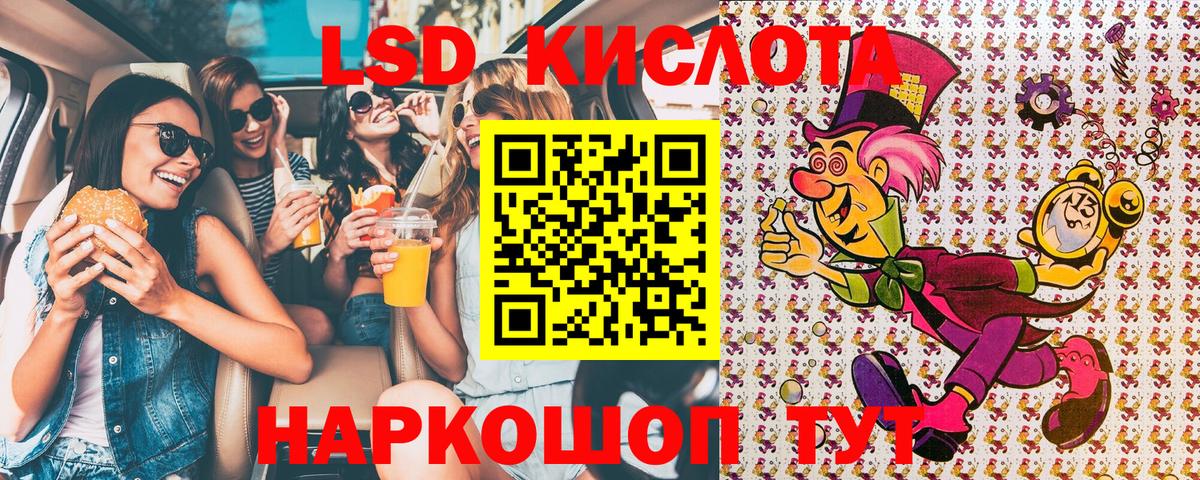 Новый Уренгой  Марки 25I-NBOMe 1,5мг  Вход с VPN  Марки 25I-NBOMe 1,5мг 