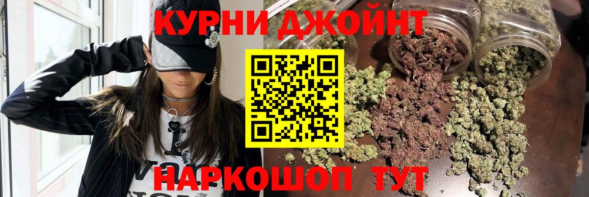 Бошки Шишки Ganja Новый Уренгой