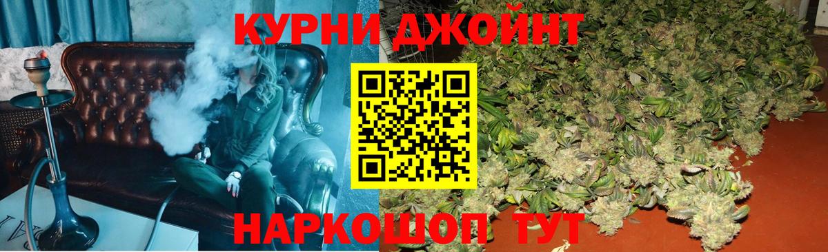Бошки марихуана ГИДРОПОН  Марихуана THC 21%  Новый Уренгой  Вход с VPN  Канабис тримм  Канабис LSD WEED 